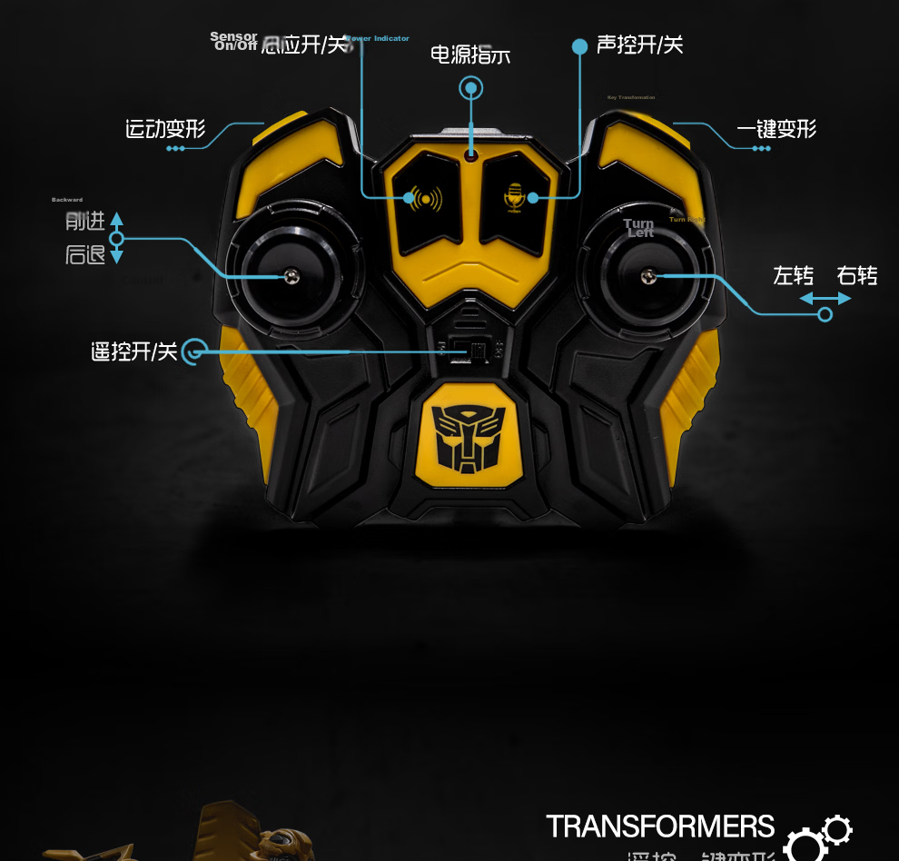 Transformers Children's Toy Boys Remote Control Car Officially Licensed Bumblebee Optimus Prime Two-Player Battle Bumper Car 757-B067 5