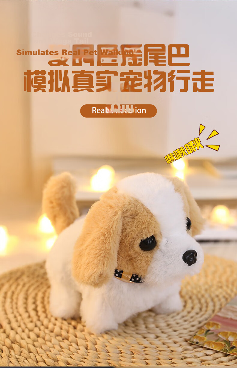 Honey Joy Realistic Plush Walking and Barking St. Bernard Dog Toy Electric Brown Birthday Gift for Boys and Girls 4