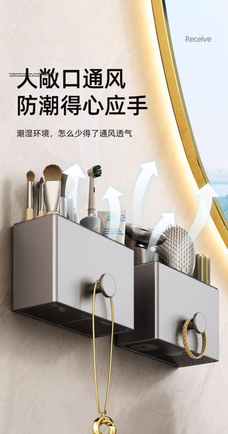 MUYA Toothpaste, Toothbrush, Comb Storage Rack, Bathroom Wall-Mounted Multi-Functional Organizer without Drilling, Washbasin Shelf 12