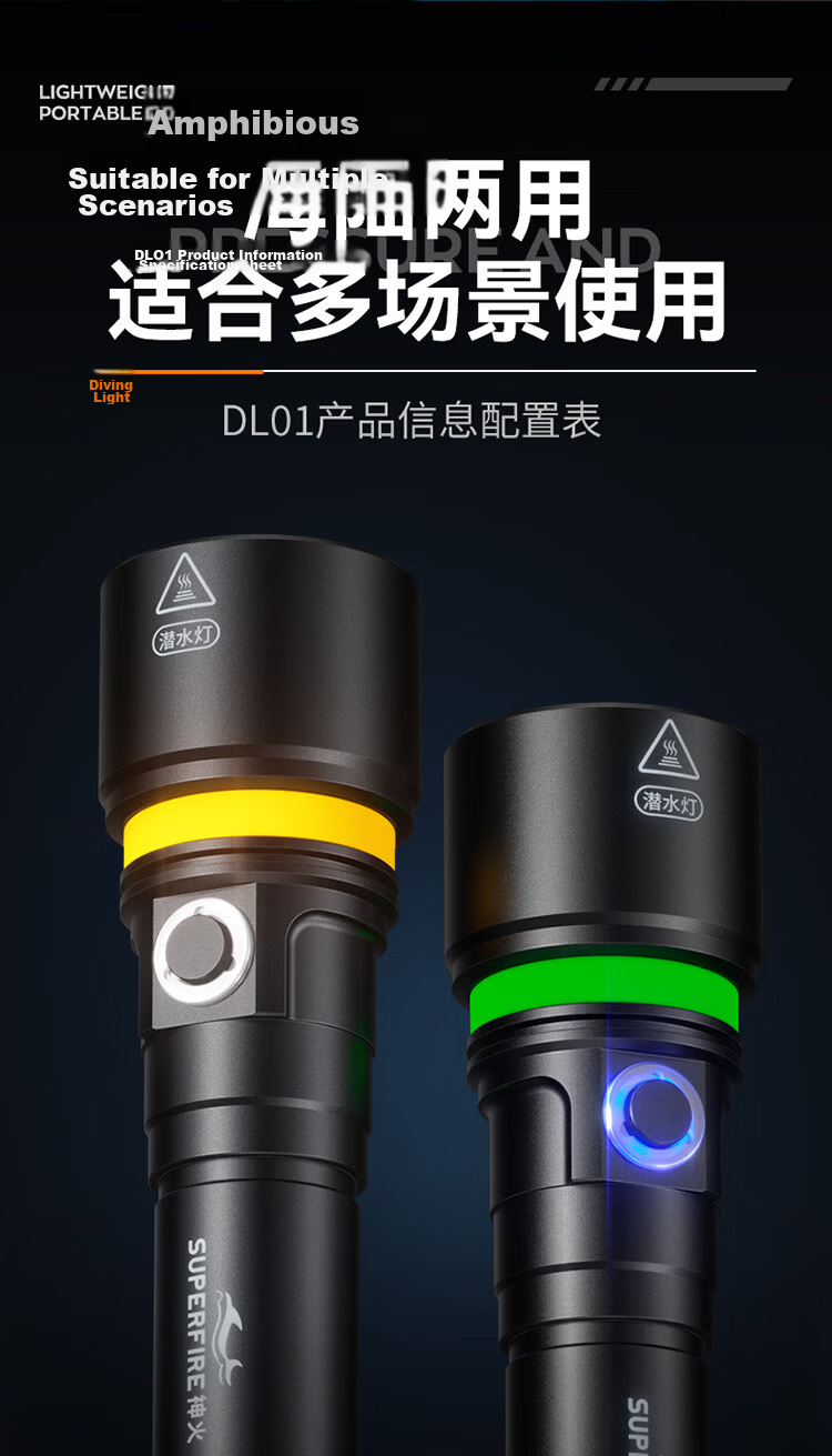 SupFire Professional Diving Flashlight High Brightness Waterproof Long Battery Life Outdoor Underwater Night Diving Sea Fishing Light 15