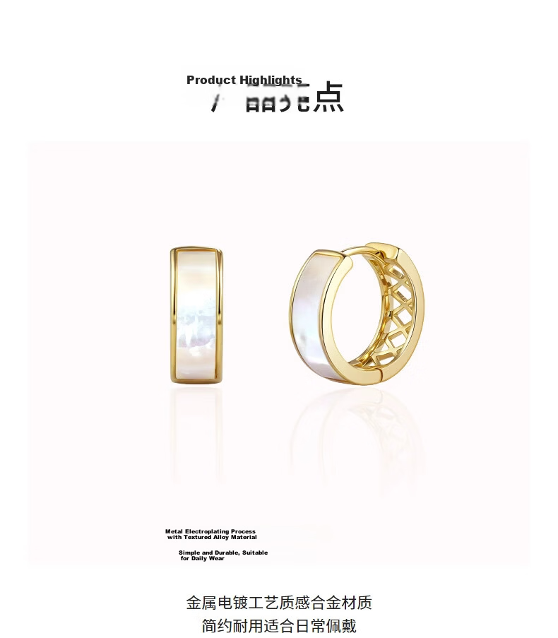 Aji Bean Women's Gold Mother-of-Pearl Vintage Hoop Earrings Luxury Niche Gift for Teacher's Day 1