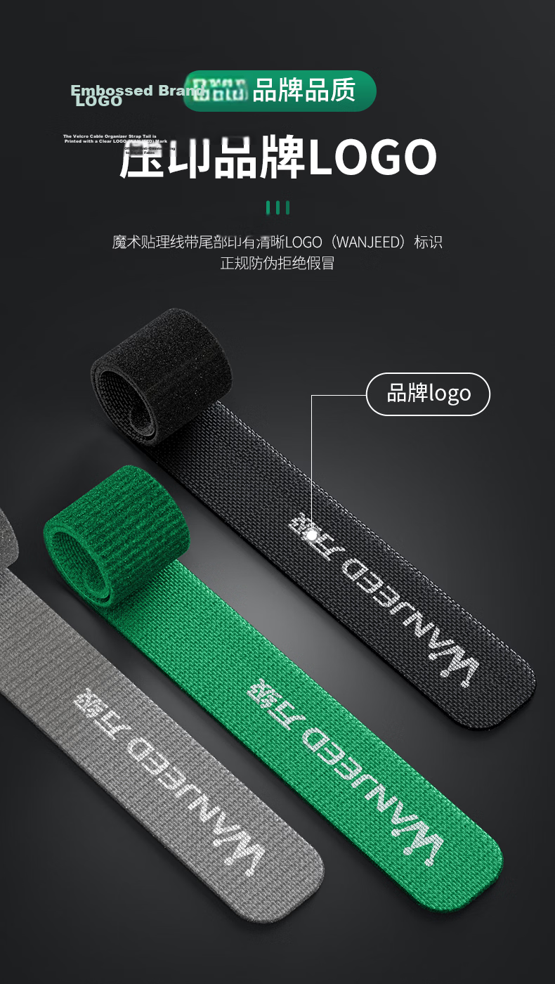 Class 10,000 Magic Hook and Loop Cable Tie Computer Wire Organizer Adhesive Nylon Velcro Power Cord Binding Strap 1-91121 9