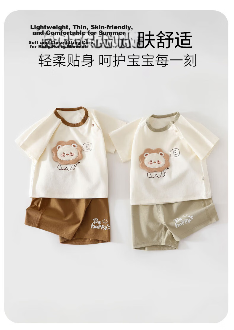 Babyprints Baby Short Sleeve Shorts Set Summer Lightweight Breathable 2-Piece Casual Soft Outfit Gray Green Size 80 2