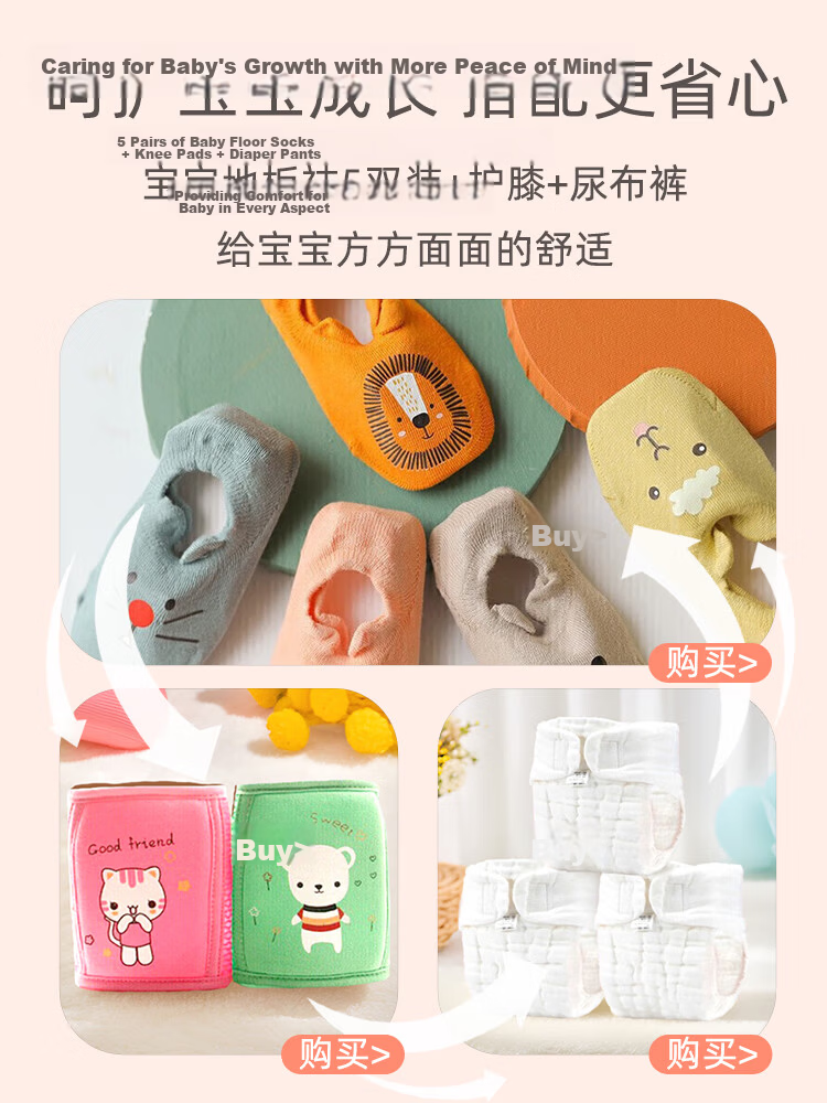 9i9 Baby Floor Socks Non-Slip Grip Toddler Walking Socks 5 Pairs A42 Mixed Animal Design 1-3 Years 10