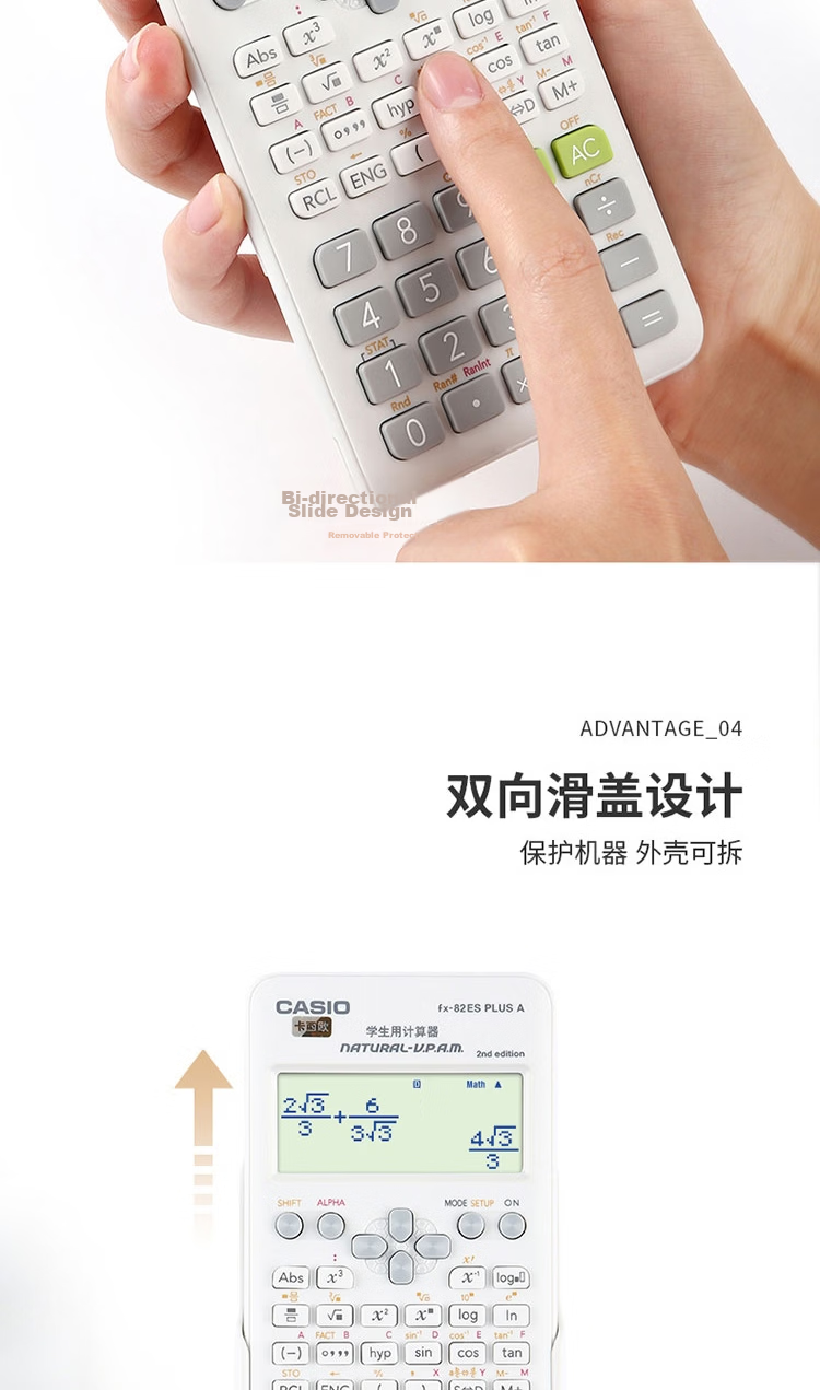 CASIO Fx-82CN CW Scientific Calculator Upgraded Version, Essential for Elementary, Middle And High School Students, Back-To Season, Exam Preparation (Random Delivery of New Or Old Models) 10