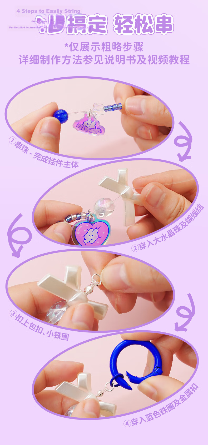 TOI Children's Beading Toy, Handmade Bead Stringing Toy, DIY for Girls Aged 3-6, Birthday Gift, Cute Animal Desig 13