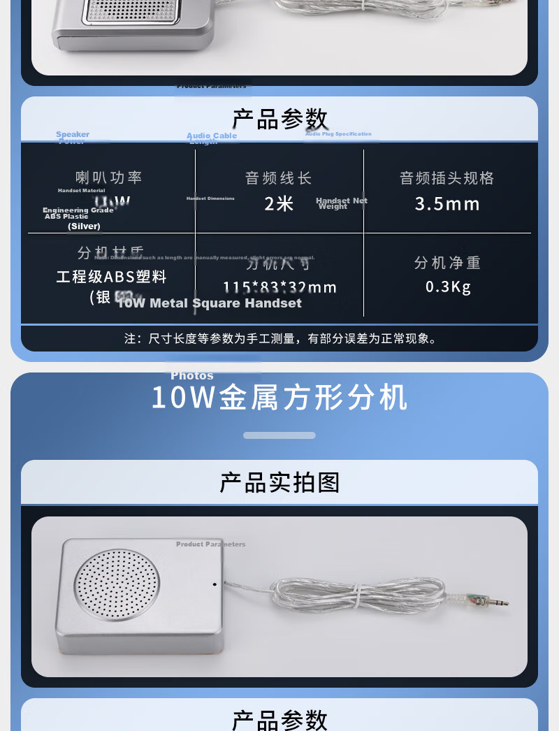 DESHUN Window Two-Way Intercom DS-1908-4W Round Bank Hospital Counter Station Post Office Window Dedicated Intercom Amplifier Microphone 17