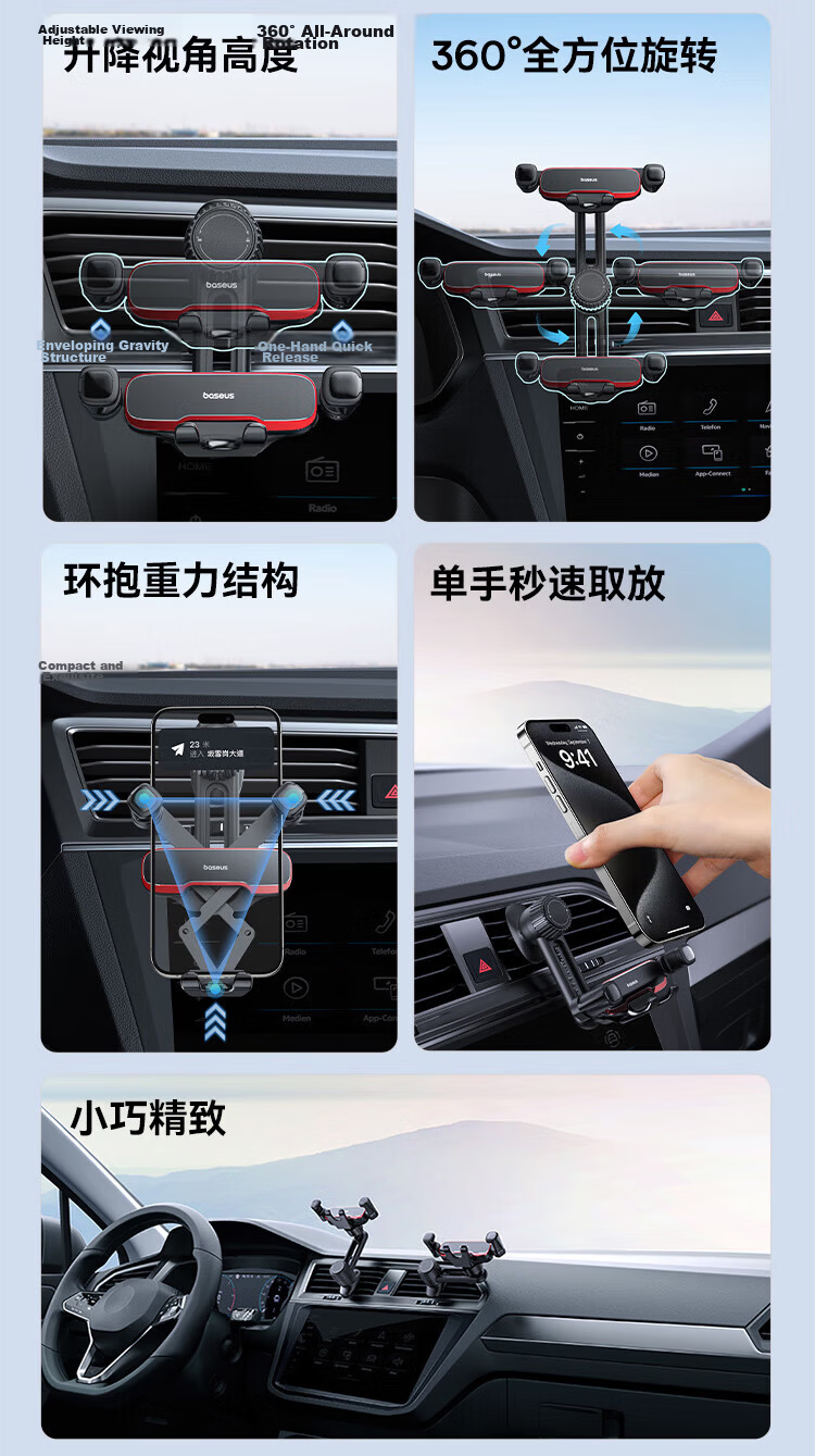 BASEUS Car Phone Holder Gravity Sensor Air Vent Mount Upgraded Arm Navigation Bracket 7