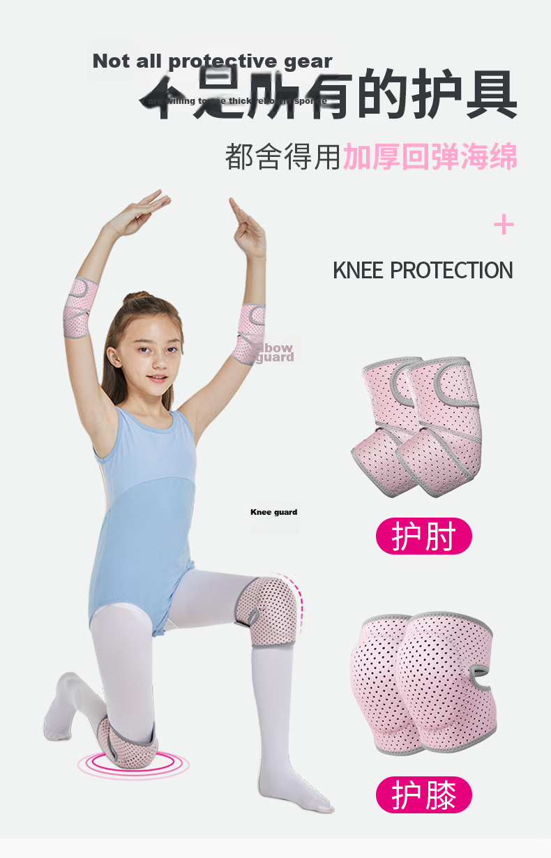 Nailikes Kids Cycling Protective Gear Bicycle Knee and Elbow Pads Set Full Body Anti-Fall Sports Roller Skating Knee Joint Guards 1