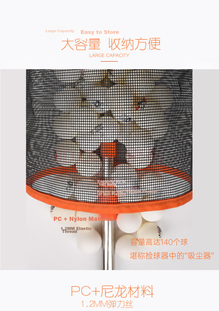 WINION Selected Table Tennis Ball Retriever, Lightweight And Portable Ball Picker, Simple Ball Retrieval Basket 4