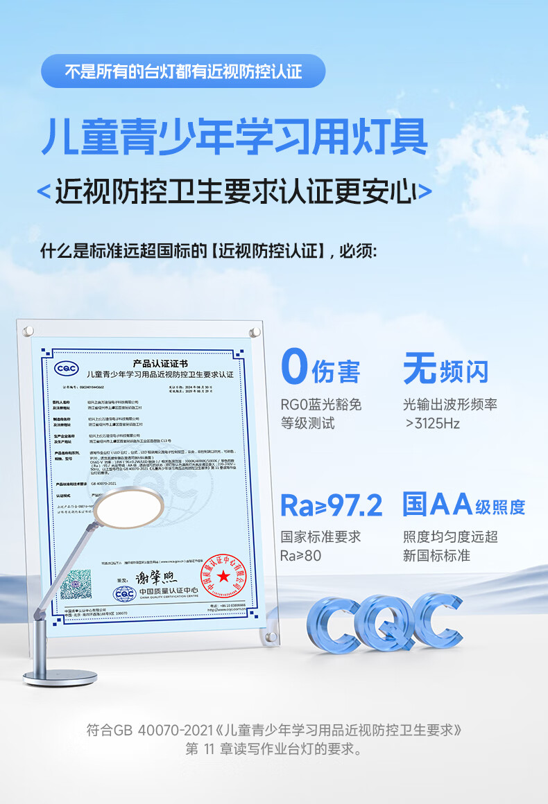 Haishibao National AA-Grade Full-Spectrum Eye Protection Desk Lamp for Children And Students' Study And Reading, Dormitory Bedroom Lamp VL235B 1