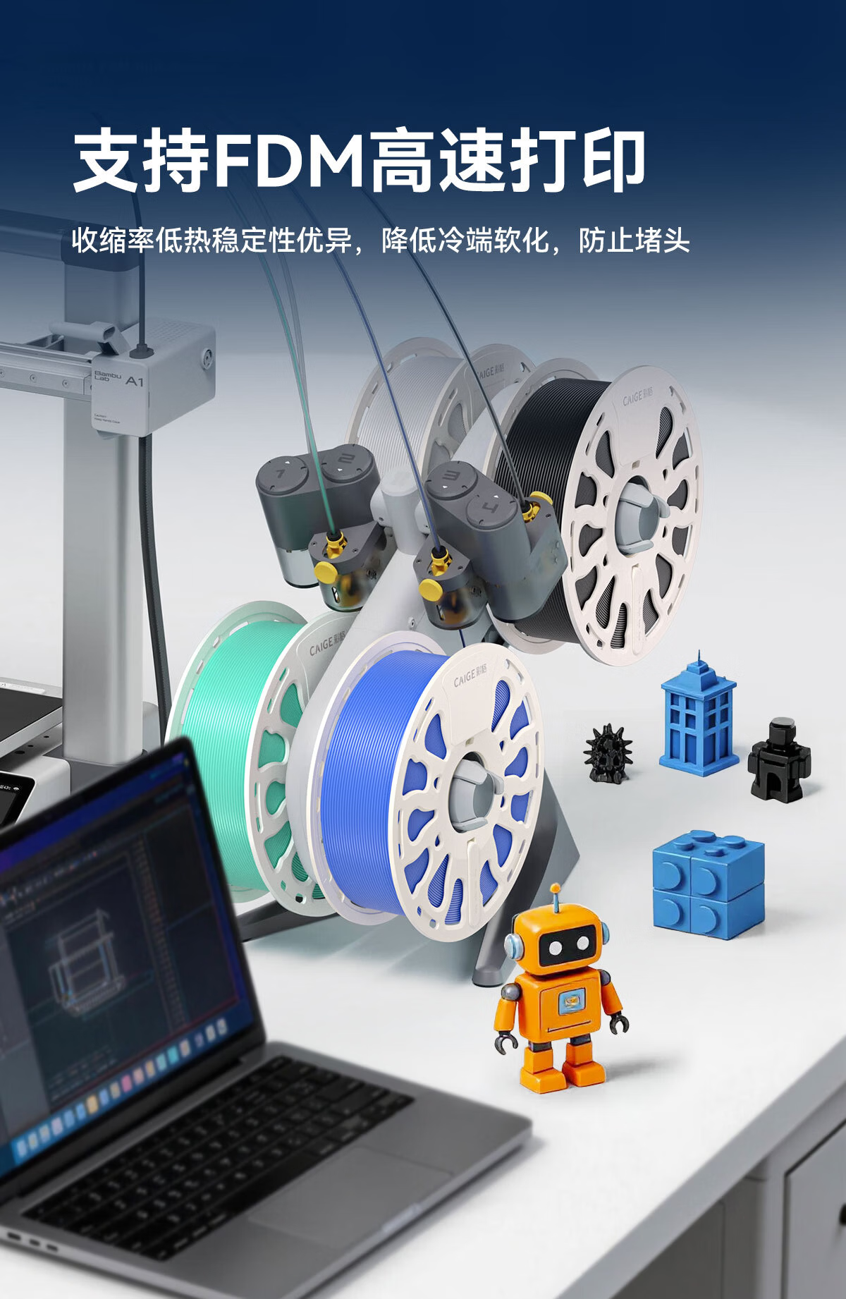 Caige 3D Printing Filament, PLA Basic 1.75mm, Suitable for Tuozhu, Chuangxiang Sanwei, Duoku, Jiguang Erwa Printers, Drawing Pens, Line Material, Black, 1kg 4