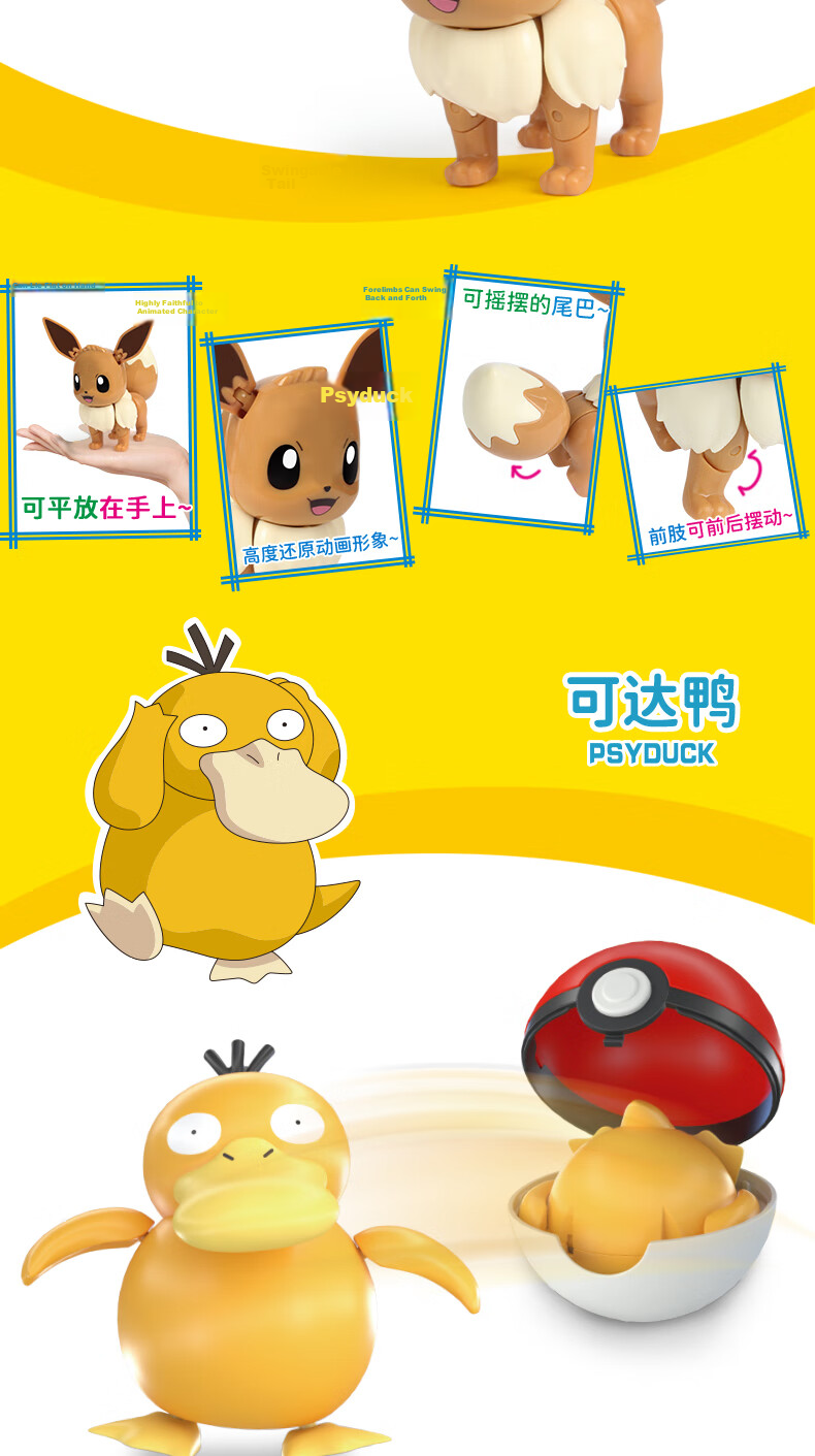 Zhuangchen Pokemon, Pokemon Toys, Manual Transforming Fire Dragon, Pokemon Ball, New Year Gift 15