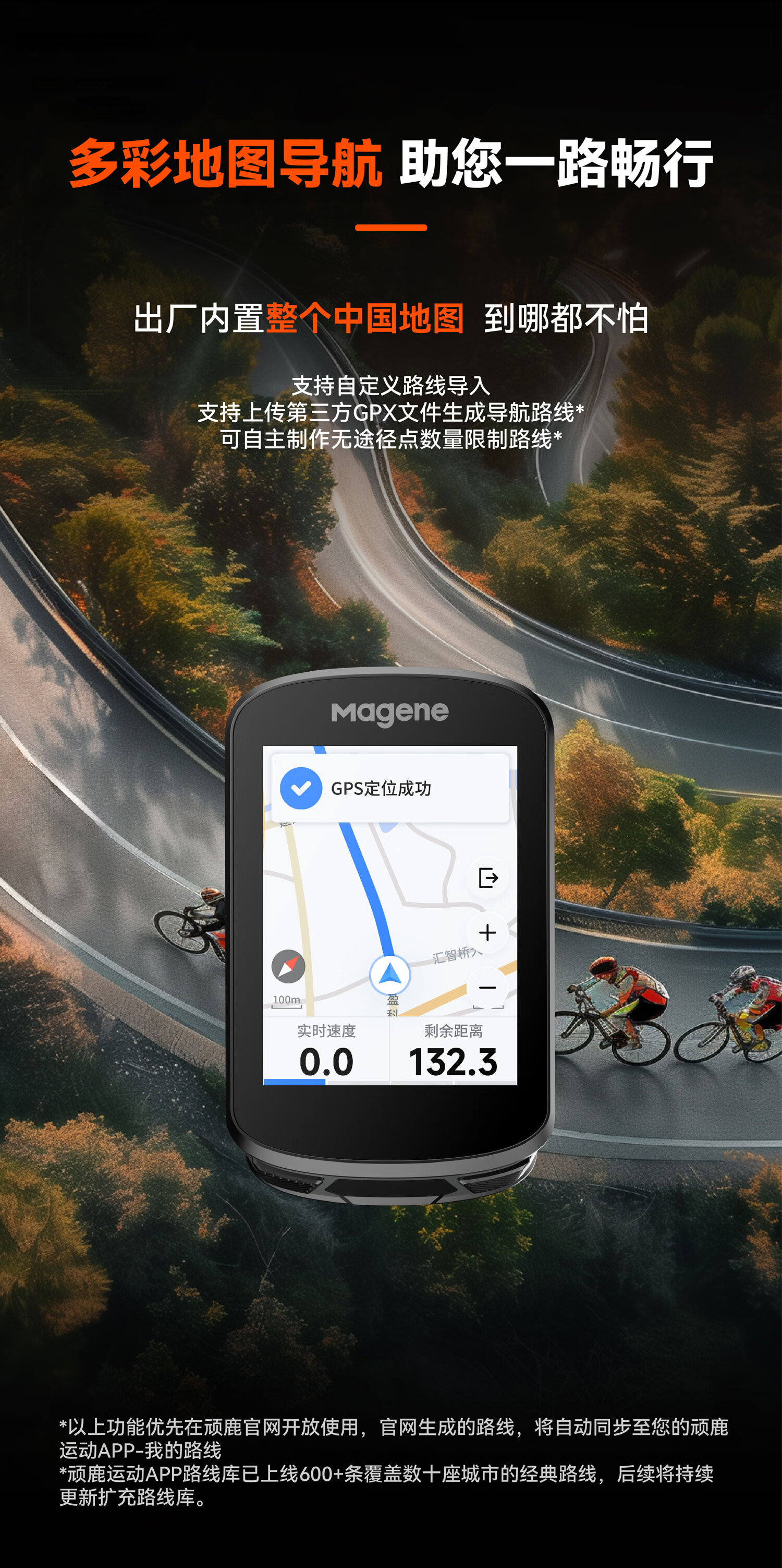 Magene C506GPS Smart Bike Computer Road Mountain Bike Touchscreen Color Display Wireless Cycling Odometer 6
