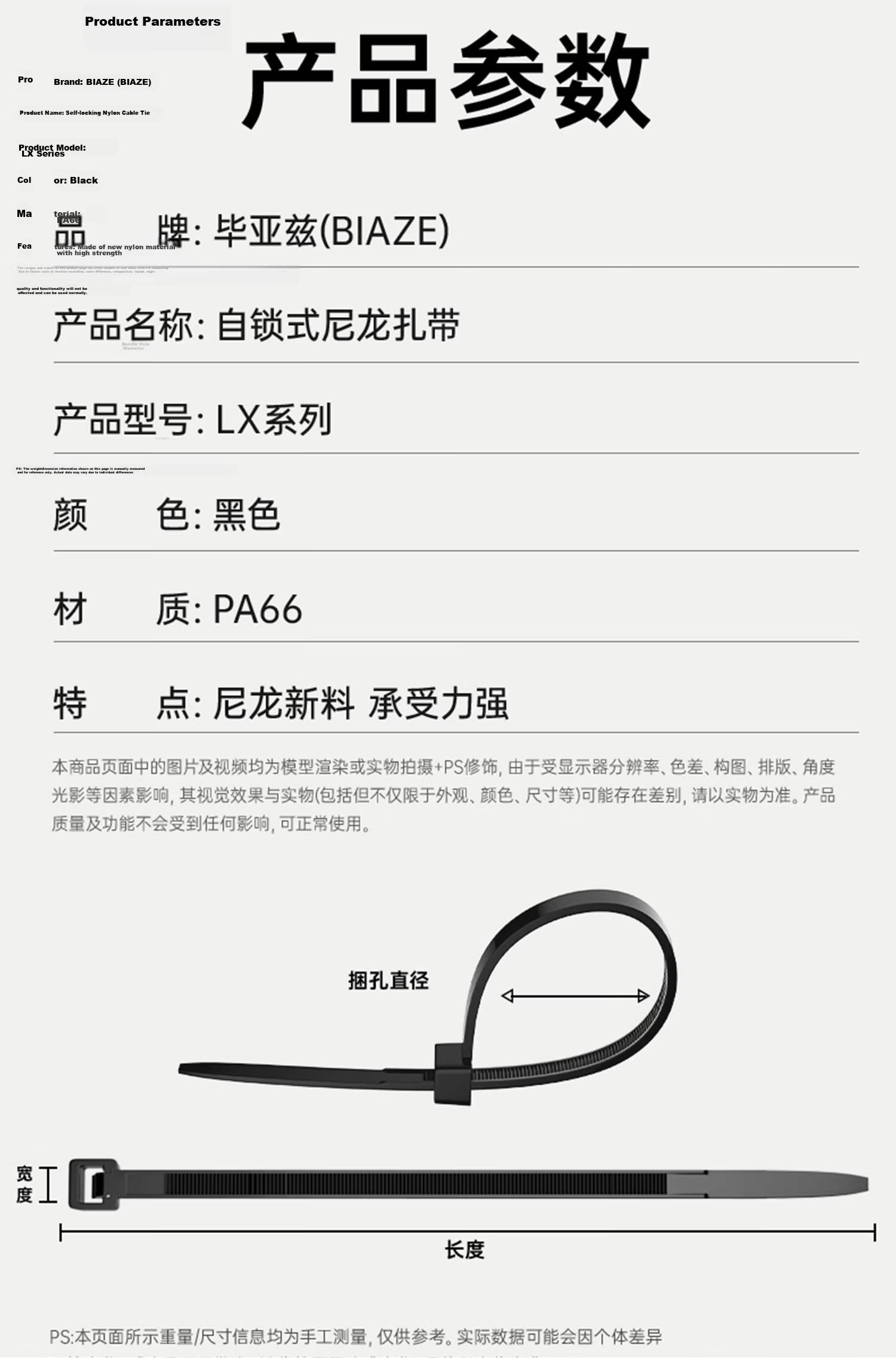 BIAZE Nylon Cable Ties Small 3.6*150mm National Standard Quality Self-Locking Wire Harness Ties for Computer Host Black 100pcs/Pack 12