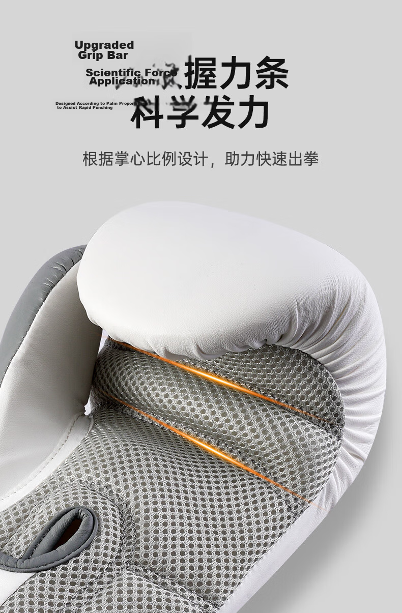 LI-NING Boxing Gloves Adult Sanda Free Fighting Gloves Punching Bag Gloves Men and Women Combat Competition Training 7
