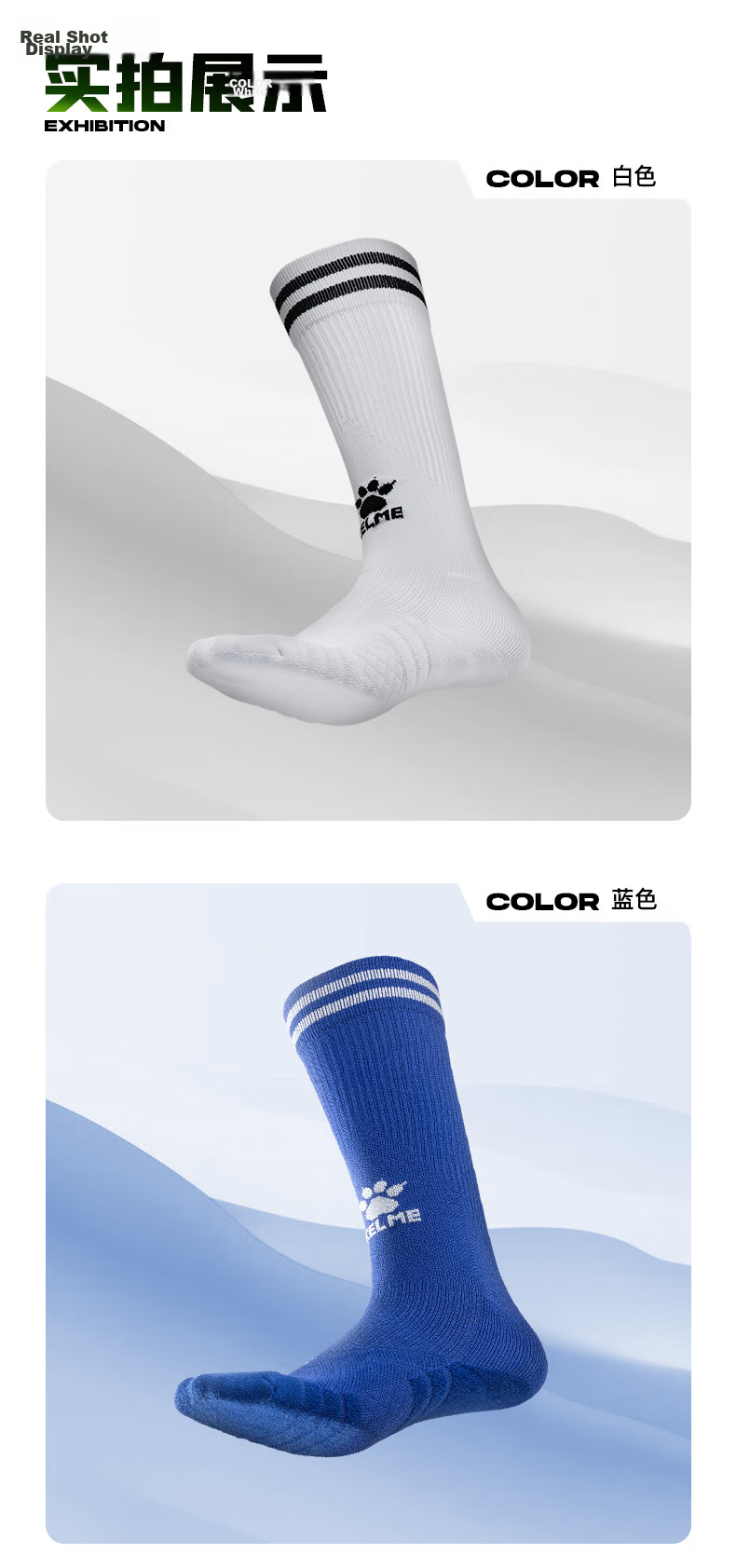 KELME Children's Long Soccer Socks, Thickened Terry Bottom, Non-Slip, for Competitions And Training, Sports High Socks, Youth Training, Orange 9