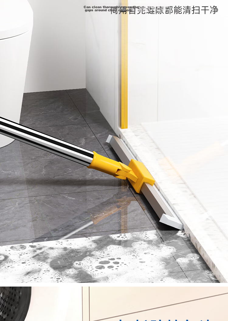 Bendi Large Silicone Magic Squeegee Floor Scraper, Bathroom Water Sweeping Tool, 50cm Scraper Bar with 2 Pieces 9