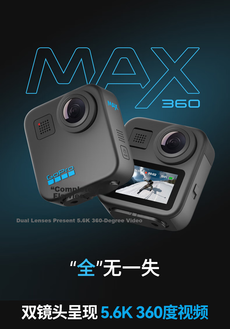 GOPRO MAX 360° Panoramic Sports Camera Outdoor Motorcycle Riding Diving Waterproof Anti-Shake Vlog Digital Sports Camcorder Travel Camera 1