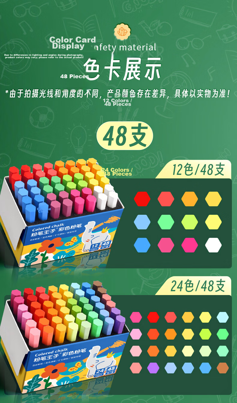 Jinzhi 24 Colors/72 Pieces Colored Chalk, Dust-Free Chalk for Bulletin Boards, Specialized Chalk for Children's Home Use And Teachers, Non-Toxic Dust-Free Chalk for Blackboard Drawing, Essential for Back-To Seaso 12