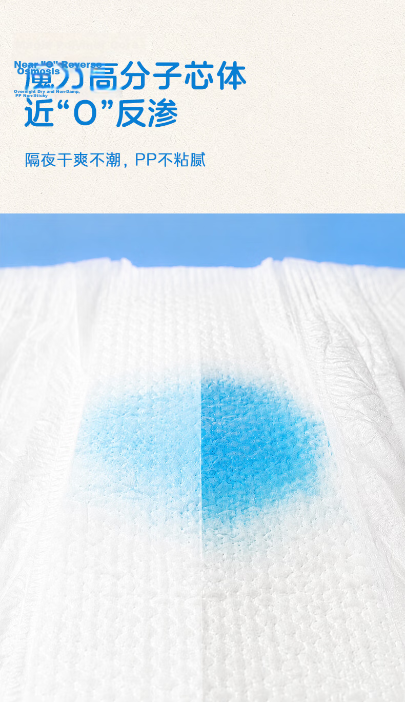 Shinrea [No Melamine Detected] Swan Pull-Up Diapers XXXXL 52 Pieces, Skin-Friendly Breathable Unisex Diapers 8