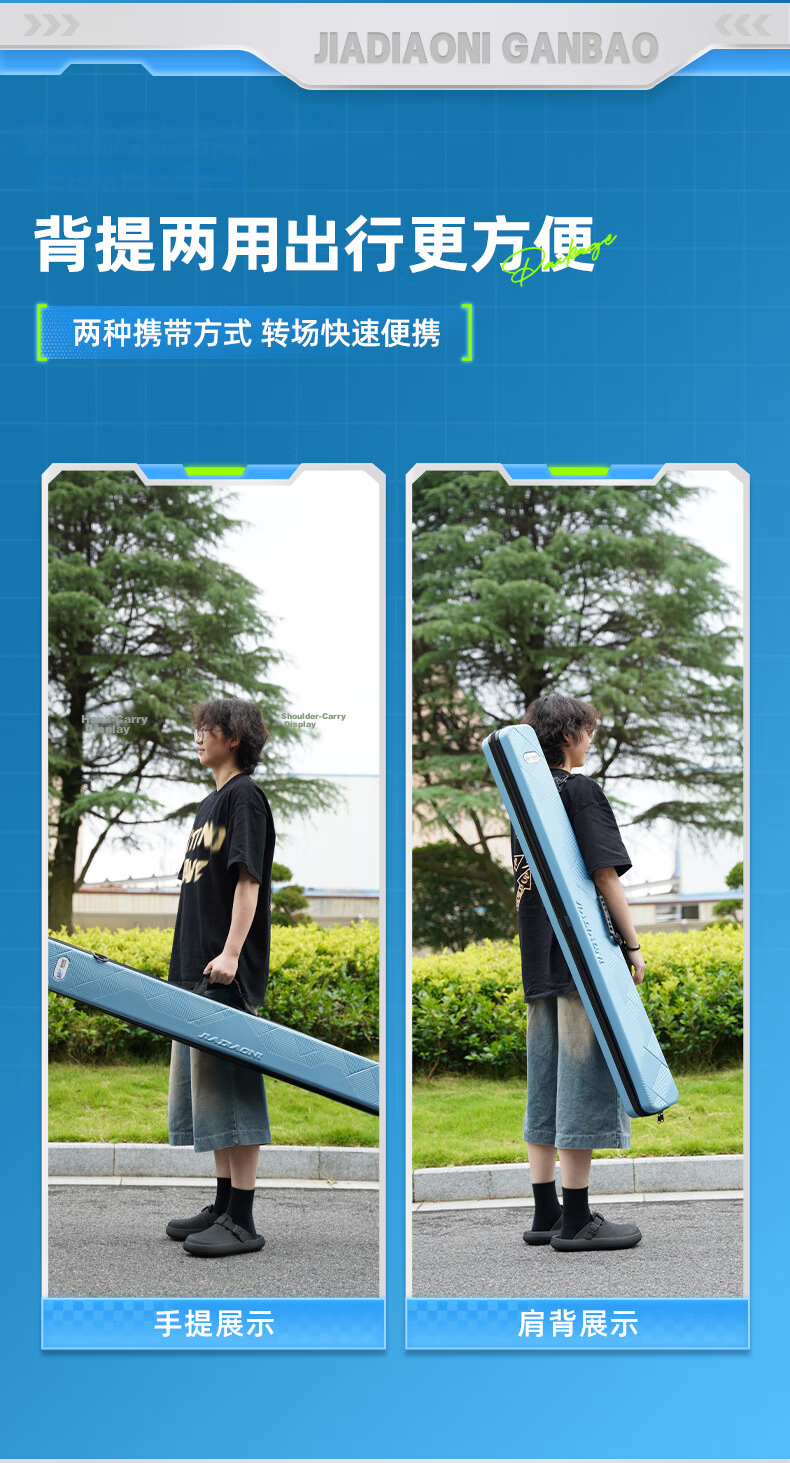 JIADIAONI Hard Shell Fishing Rod Bag Umbrella Bag Integrated Storage Waterproof Fishing Gear Rod Case 130*14*12cm 8