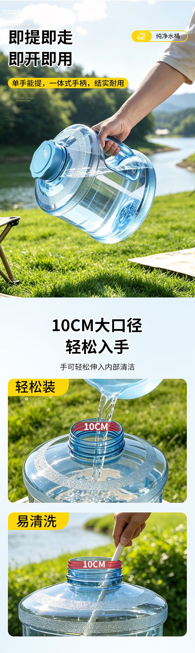 Baijie Pure Water Bucket Food-Grade PC Outdoor Water Bucket 12L Portable Drinking Water Container with Tap 4