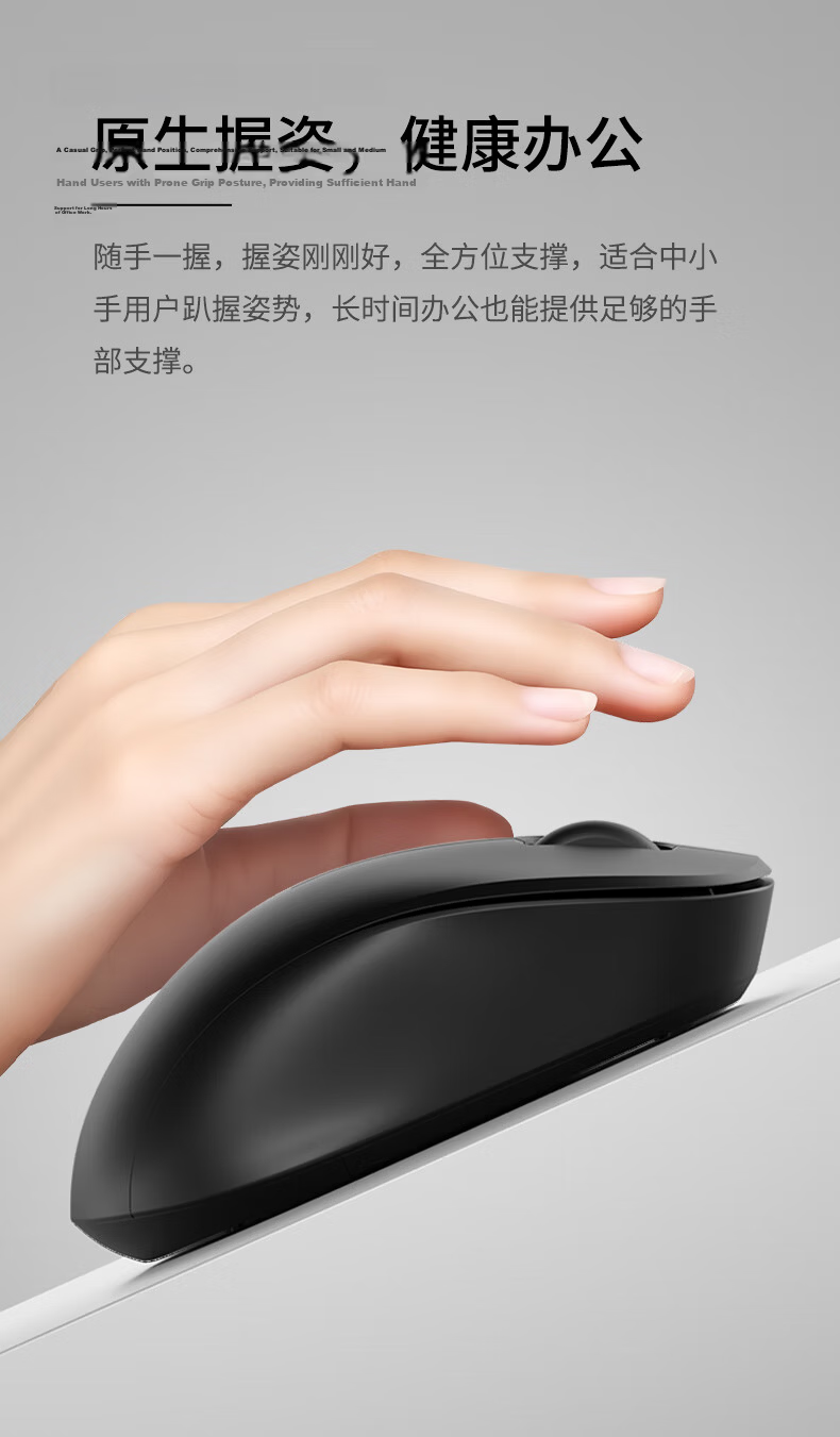 HP Professor SEC Ergonomic Wireless Bluetooth Dual-Mode 2.4G Wireless Office Mouse Type-C Charging Silent Milk Tea Color 4