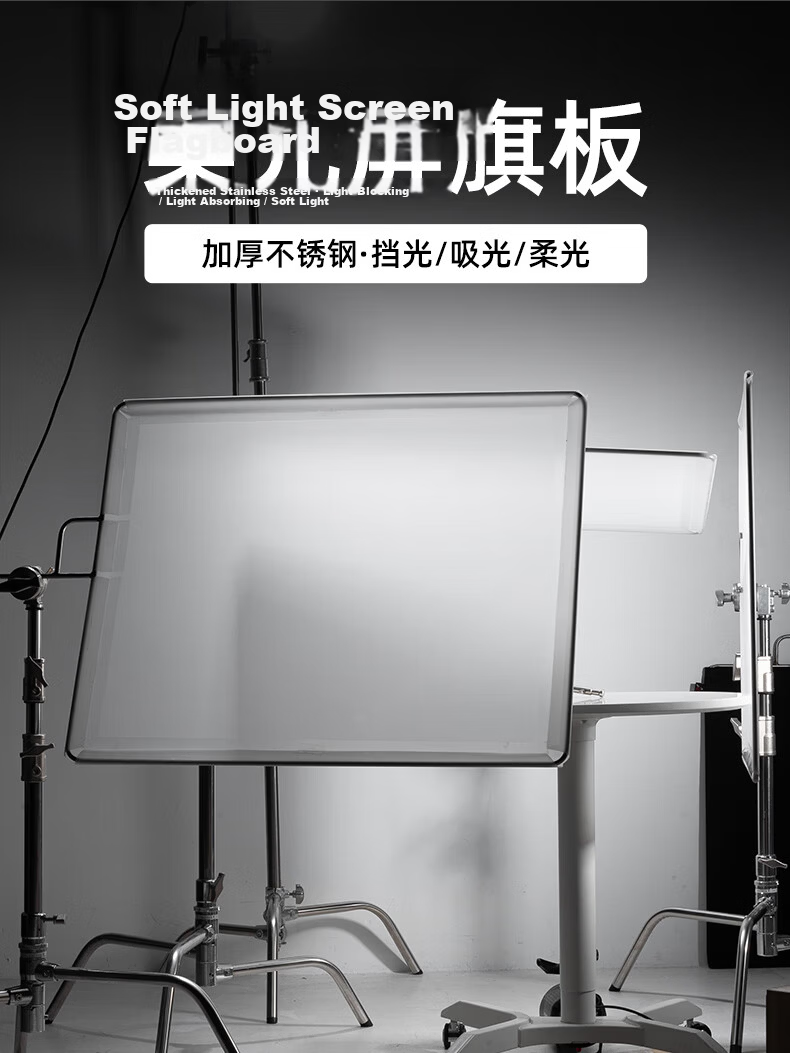 AMBITFUL Photography Flag Board, Softbox, Diffusion Screen, Diffusion Paper, Sulfuric Acid Tallow Paper, Flag Board Frame, Small Softbox, Advertising Screen, Shooting Props Stand 3