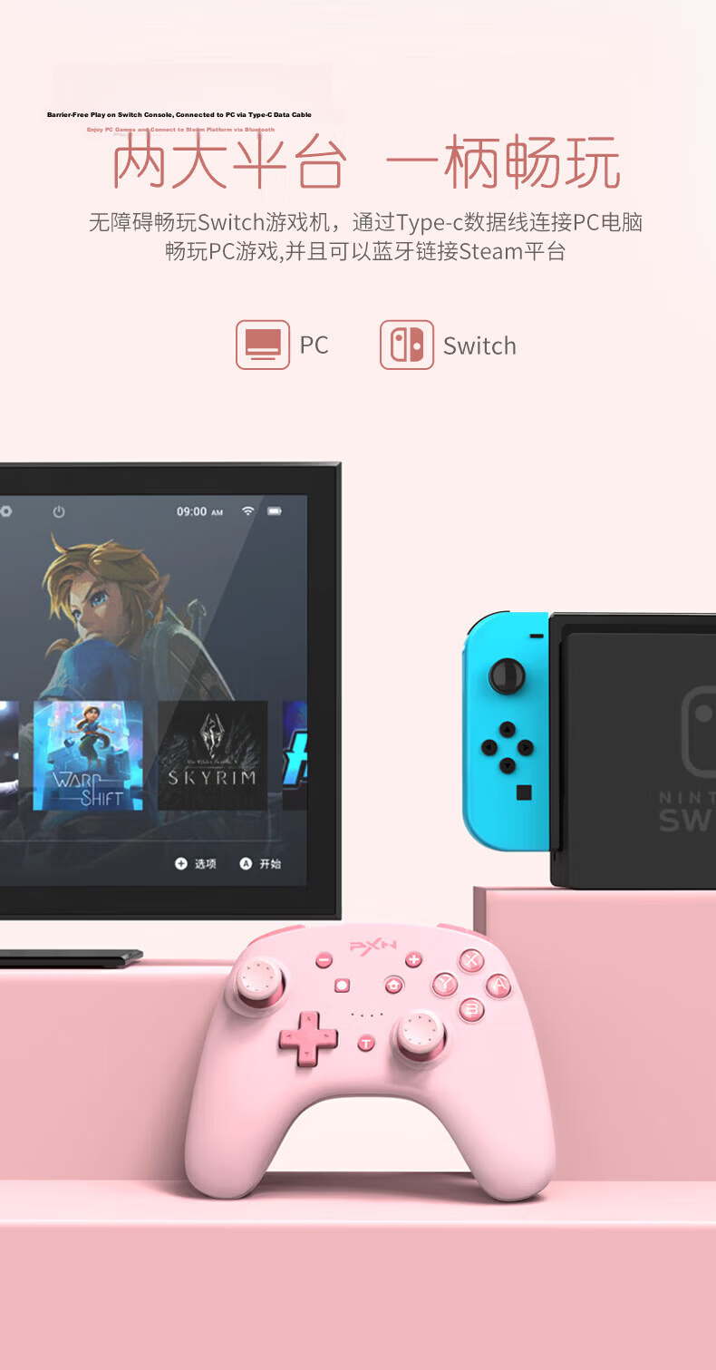 Laishida Switch Wireless Game Controller Xbox Skin Grip Bluetooth Motion Sensor PC NS Mobile Steam 9607x Sakura Pink Children's Day Birthday Gift 19