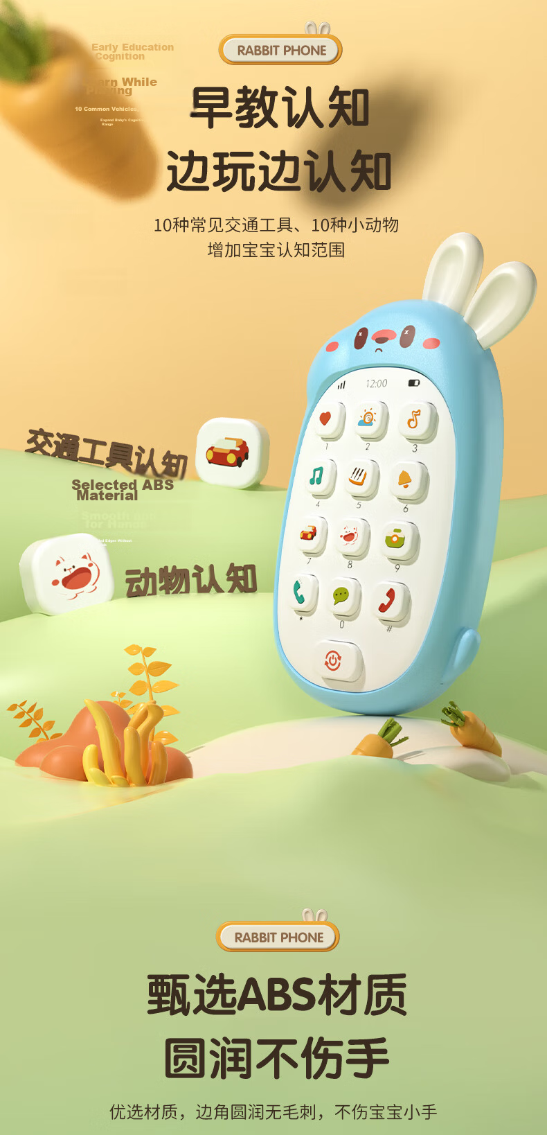Kuangyeqishi Children's Fishing Toy, for Ages 1-3, Electric Magnetic, Suitable for Boys And Girls Aged 2+, Educational Toy, Birthday Gift 9