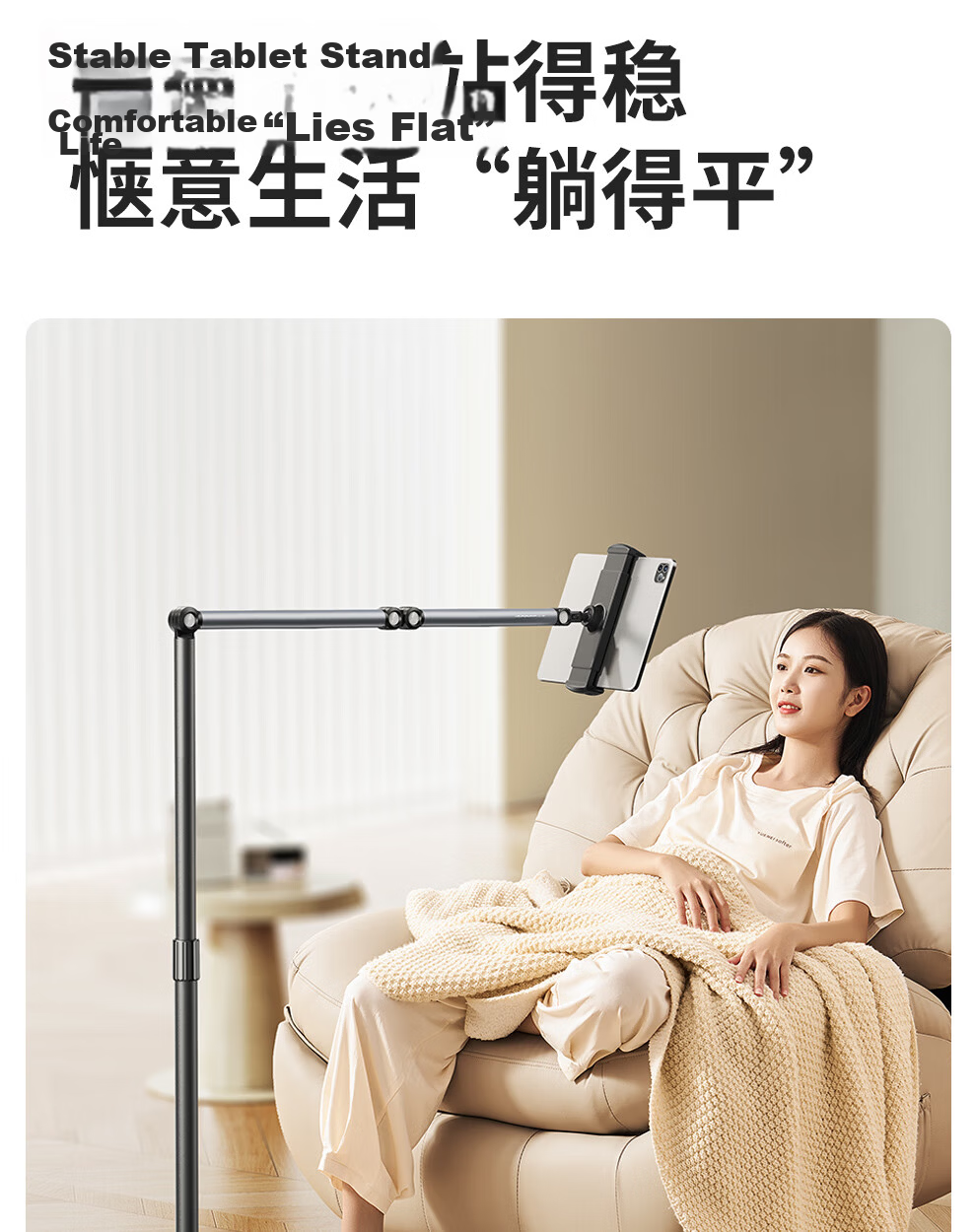 Xiaotian Tablet Stand Floor Lazy iPad Holder Bedside Phone Stand Adjustable 360° Rotating Height Adjustable Video Watching Support Bracket 6