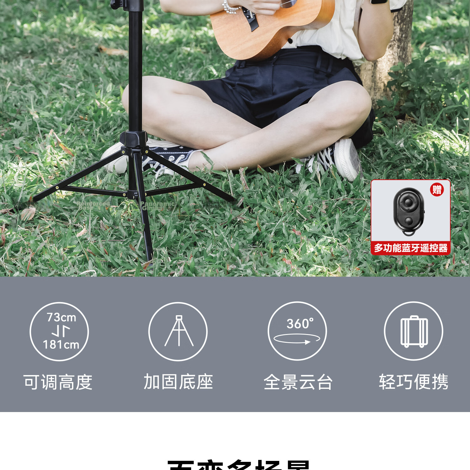 SmallRig 4309 Portable Selfie Stick Tripod Bluetooth Remote Control Desktop Live Streaming Vlog Extendable Stand Fill Light Phone Holder 3