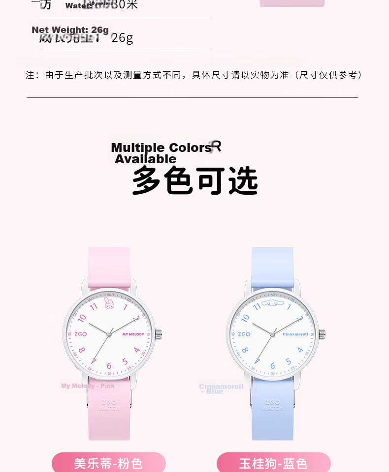 ZGO x Sanrio Women's Watch for Middle and High School Students, Fashionable Dual Calendar Wristwatch 2199 17