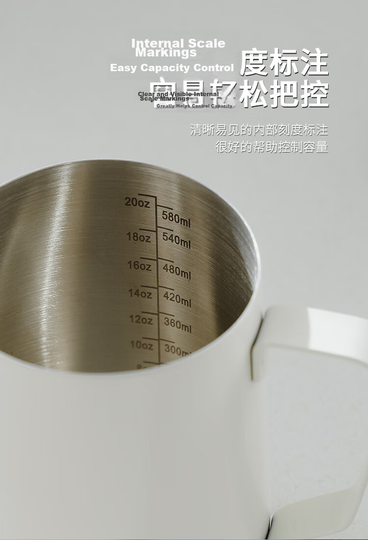 Bincoo Coffee Latte Art Pitcher, Round Spout Milk Frother Cup, Latte Art Tool, Stainless Steel Professional Equipment, Milk Frothing Pitcher 9