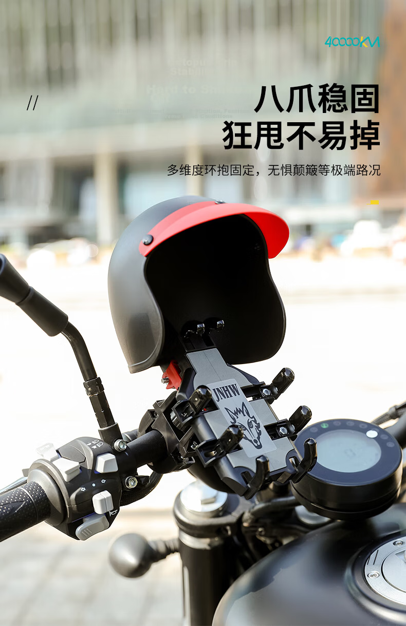 40,000 Kilometers Cycling Phone Holder Delivery Rider Motorcycle Phone Mount Electric Bike Bicycle Sunshade Navigation Phone Stand 5