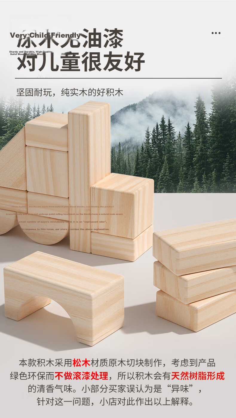 QZMTOY Wooden 60-Piece Children's Stacking Blocks Educational Table Game for Boys and Girls 5