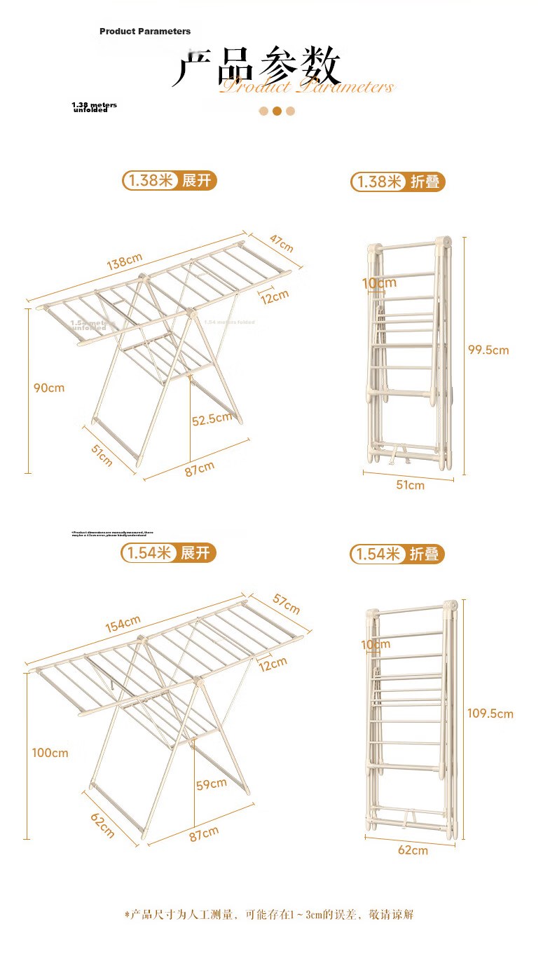 Wenna Floor-Mounted Mobile Foldable Wing-Shaped Indoor Clothes Drying Rack Balcony Hanger 12