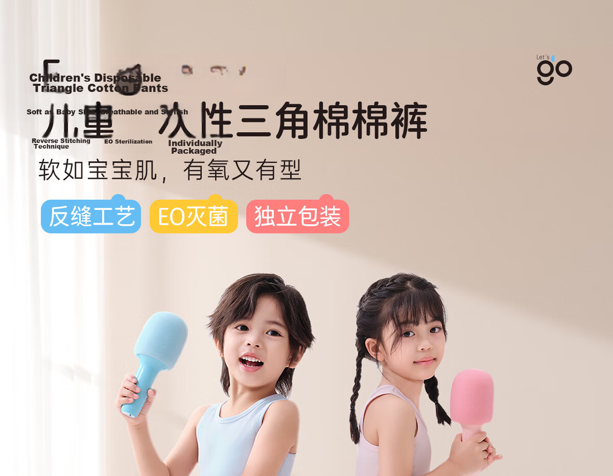 Freego Kids Disposable Cotton Underwear 5-Pack for Boys 140/65【M】 1