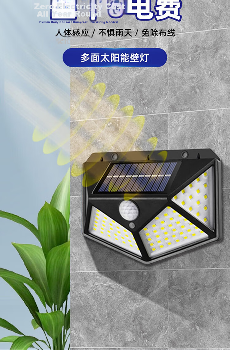 Datouren Solar Outdoor Lighting Human Body Sensor Street Light Home Wall Waterproof Floodlight 2