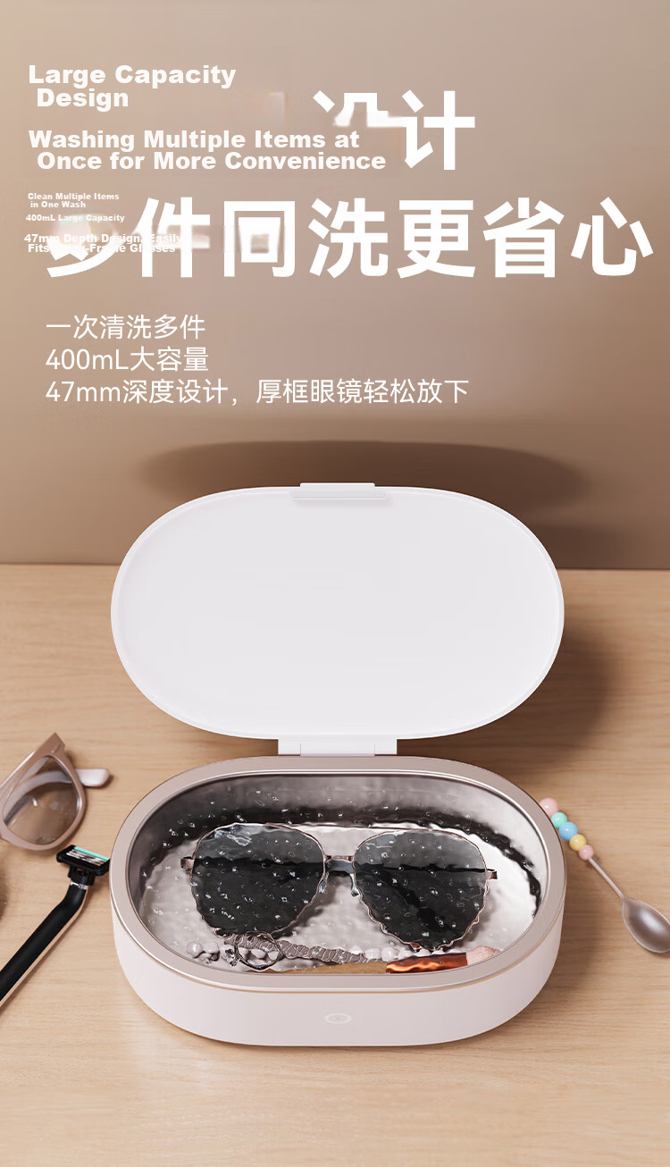 JD Jingzao Ultrasonic Cleaner 304 Stainless Steel Jewelry Eyeglasses Denture Watch Cleaning Machine 400ml Home U1pro 7