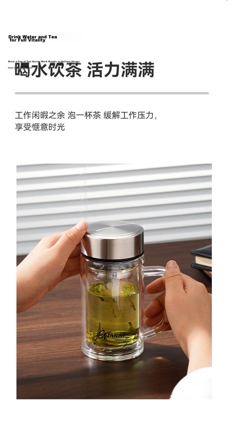 TIANXI Thickened Glass Tea Cup Large Capacity Tea Water Separation Cup Natural Color 380ml Qixi Festival Gift 9