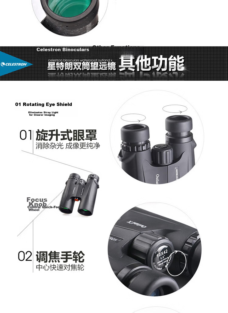 Xingtelang Yuan Ye 8X25 High-Definition High-Magnification Nitrogen-Filled Waterproof Outdoor Low-Light Night Vision Portable Binoculars Children's Gift 13