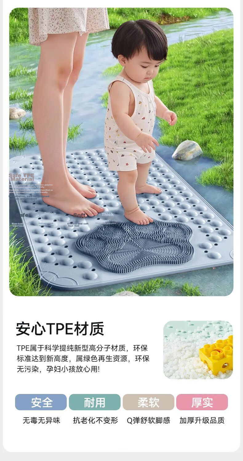 Hakkai Bird Bathroom Non-Slip Shower Mat Multi-Functional Massage Anti-Slip Mat for Elderly and Children 4
