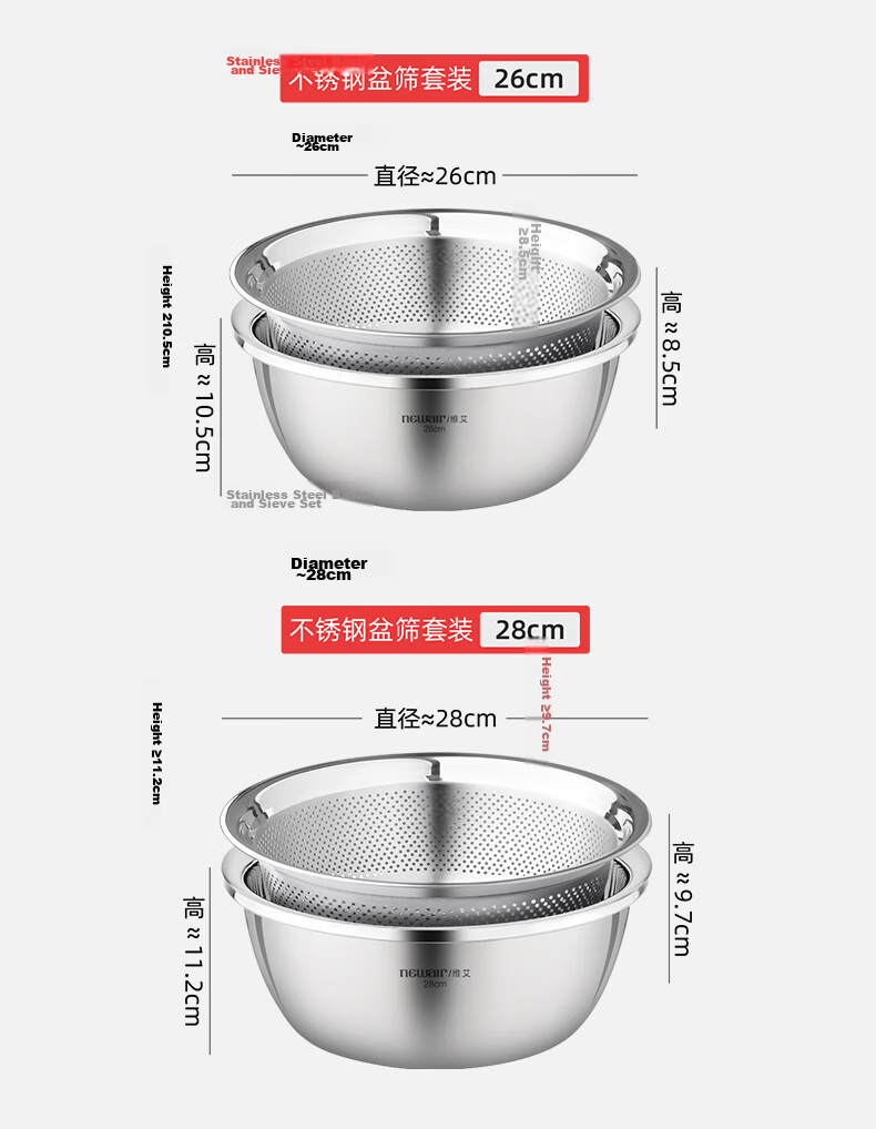 Newair Stainless Steel Vegetable Washing Basin with Drain Basket, Rice Sieve, Kitchen Fruit Basket, Household Drainage Basin Set 14