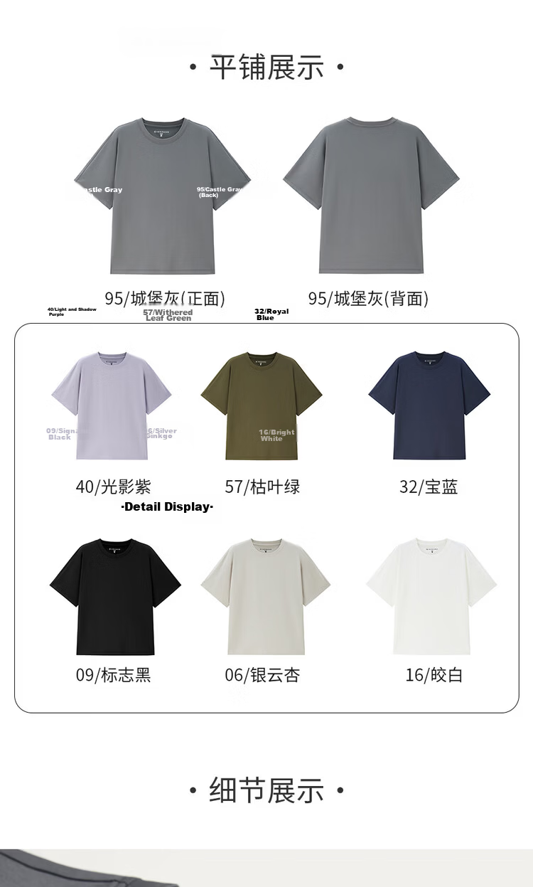 Giordano Wrinkle-Resistant Shaping T-Shirt for Women, Easy-Care Draping Round Neck Wide-Cuff Short-Sleeve Top 13325237 20