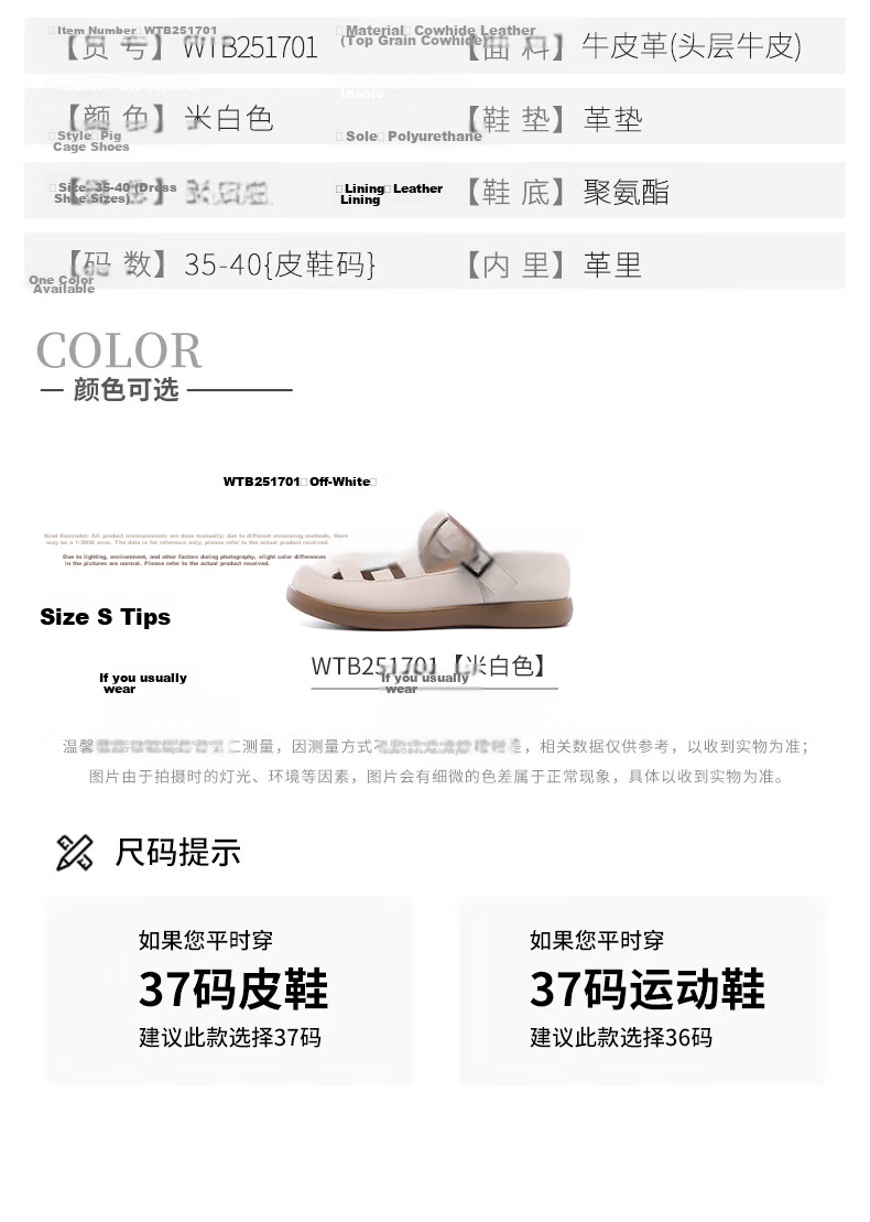 RED DRAGONFLY Women's Leather Shoes, Summer Soft-Soled Comfortable Sandals, Flat Soft Leather Hollow-Out Shoes for Women, WTB251701, Beige, Size 38 8