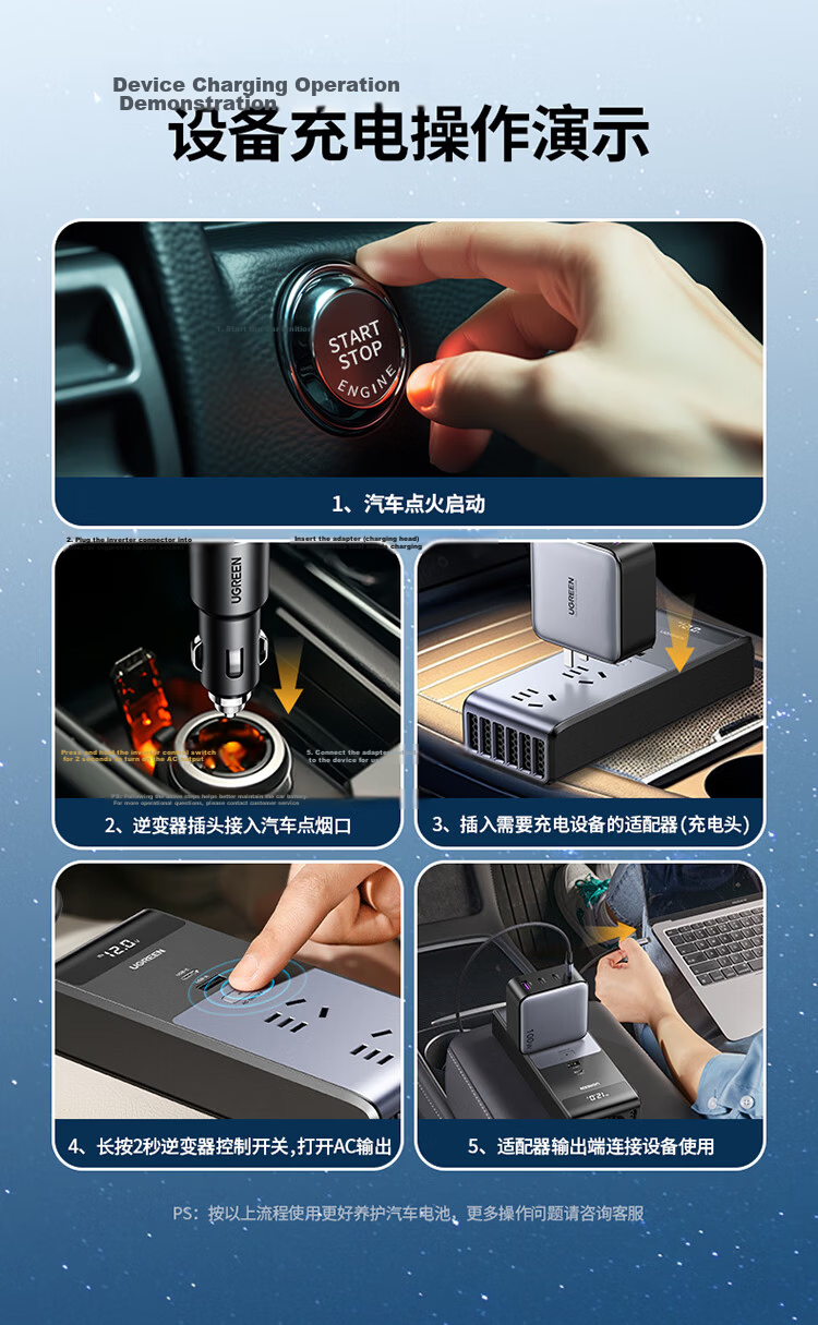UGREEN Car Inverter 12V to 220V 150W Charger Cigarette Lighter Converter Car Power Socket 15072 2
