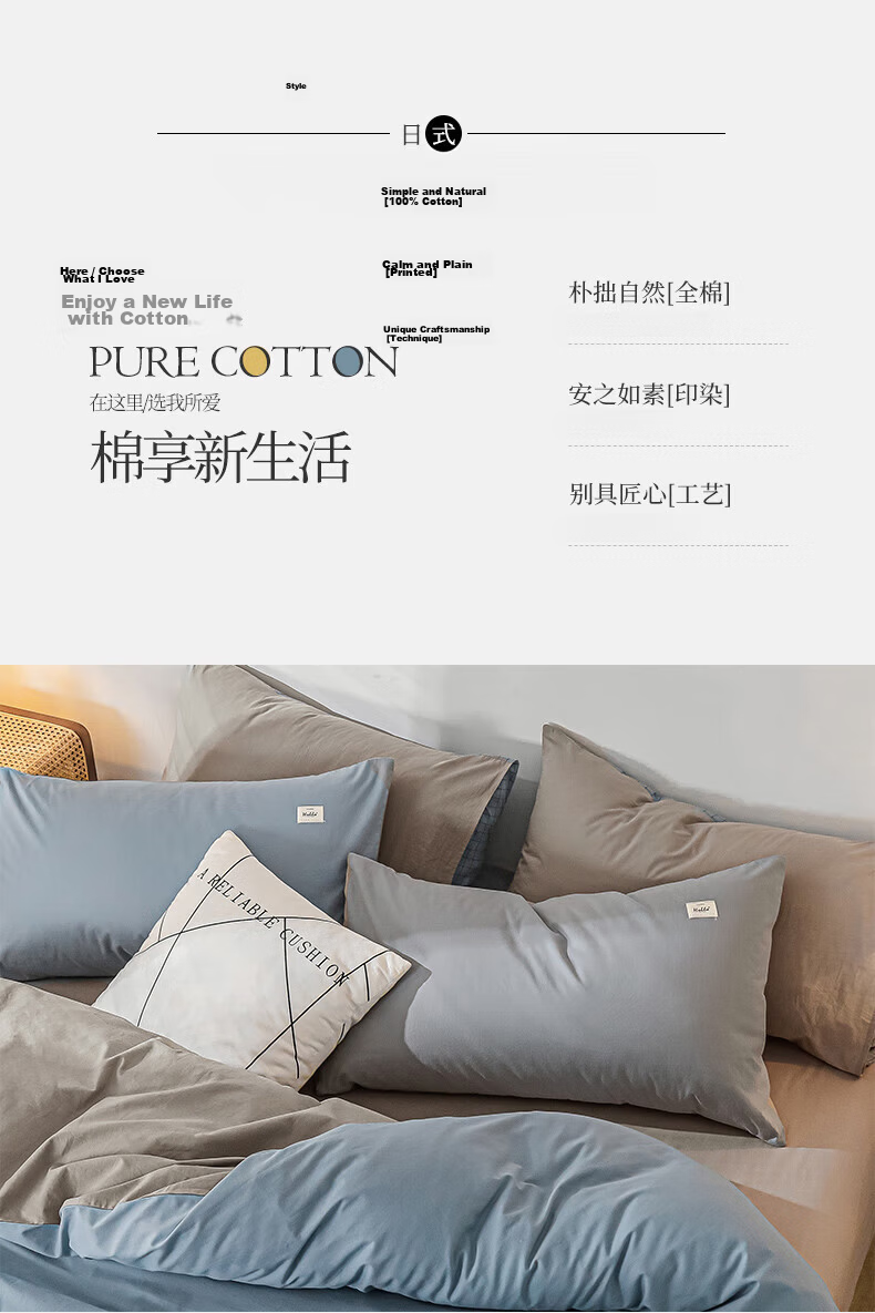 MUJI A-Class 100% Cotton Pillowcase Set 48x74cm Light Blue Gray 2