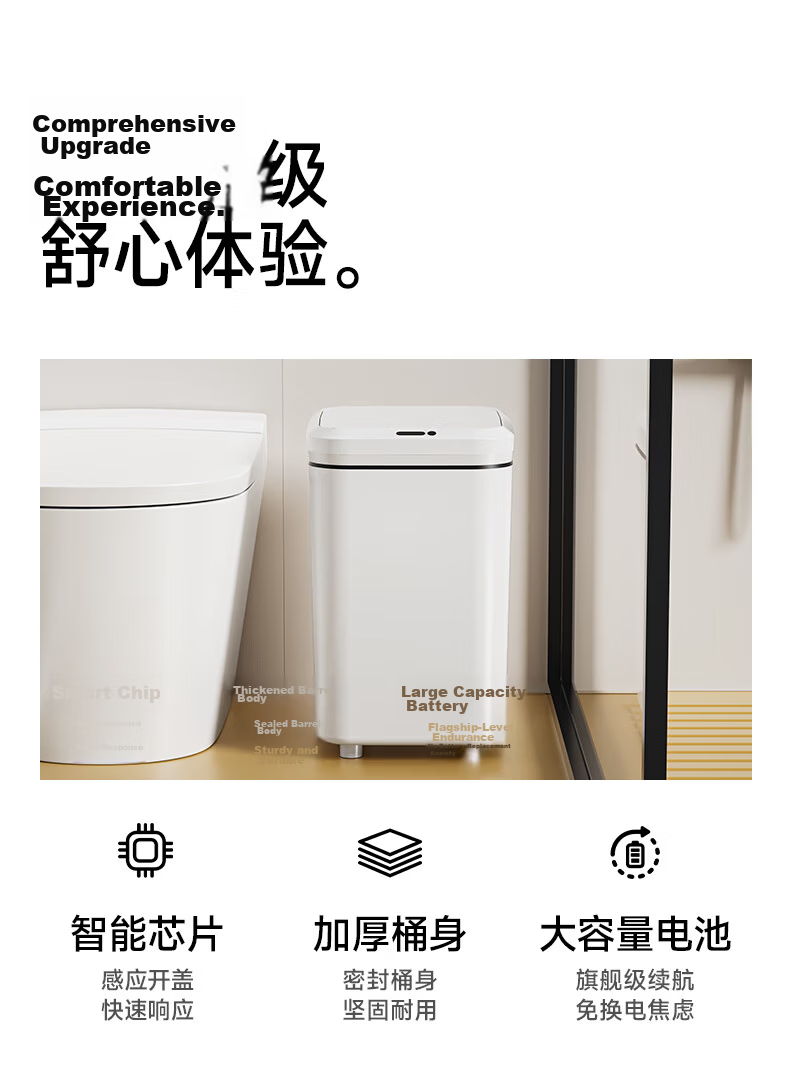 Wuyuehua Smart Sensor Trash Can, 13L Capacity, for Bathroom, Living Room, Kitchen, Large Rechargeable Version for Home Use 3